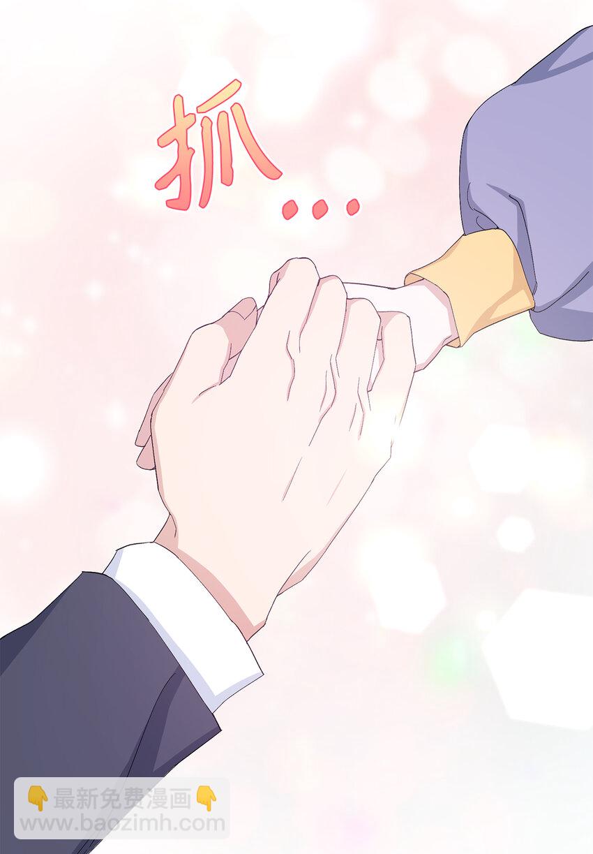 夫君，請再一次跟我結婚吧 - 13 午後庭院的約會(2/2) - 4