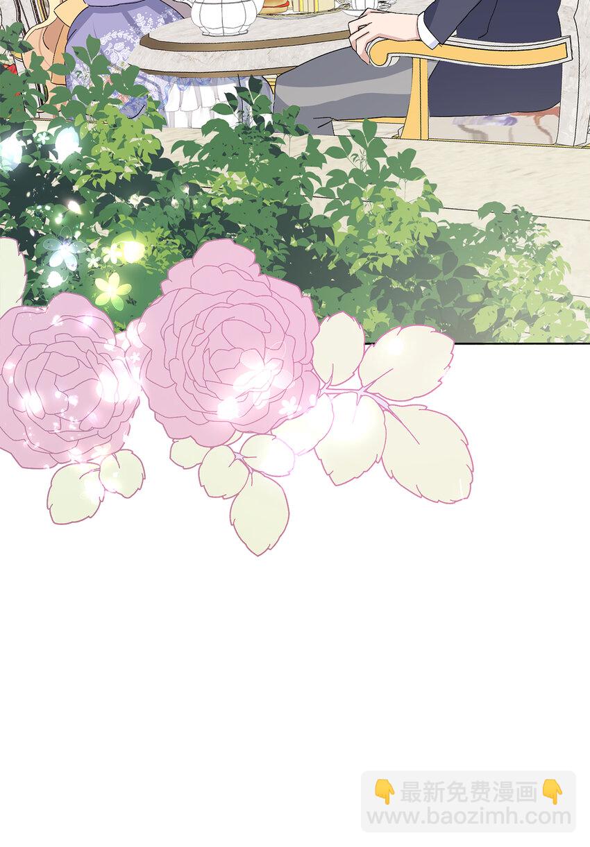 夫君，請再一次跟我結婚吧 - 13 午後庭院的約會(2/2) - 6