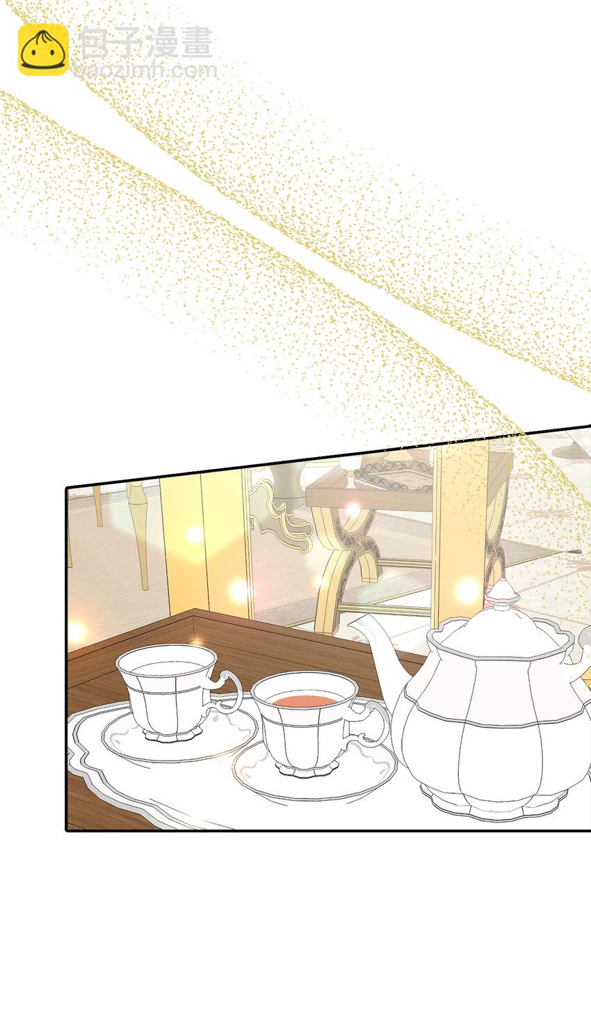 夫君，請再一次跟我結婚吧 - 13 午後庭院的約會(2/2) - 4