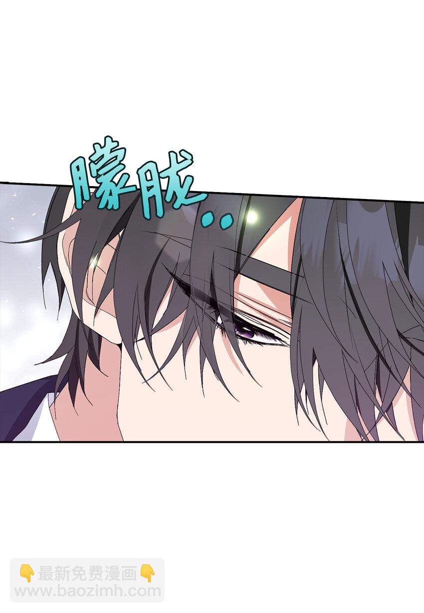 夫君，請再一次跟我結婚吧 - 13 午後庭院的約會(2/2) - 5