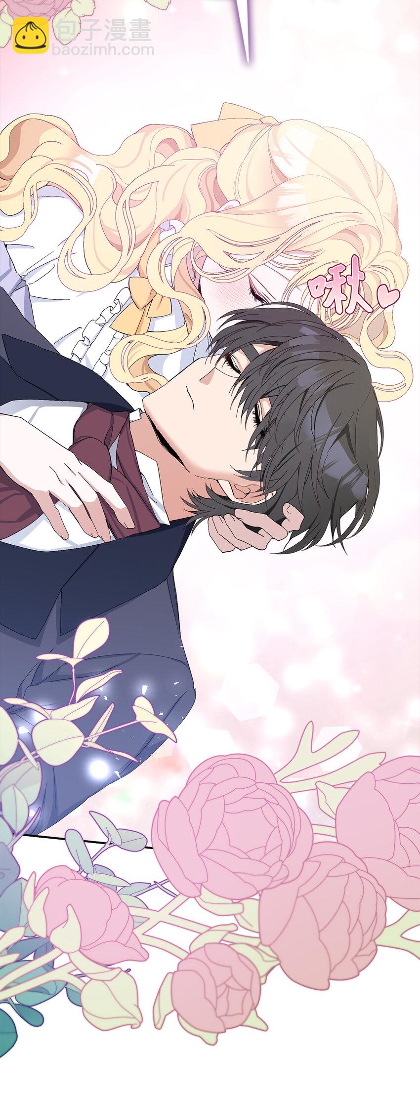 夫君，請再一次跟我結婚吧 - 13 午後庭院的約會(2/2) - 5