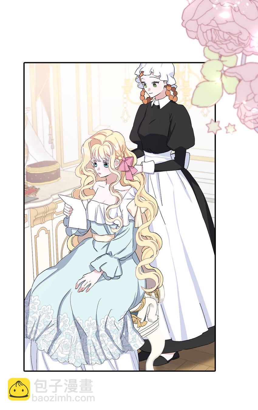 夫君，請再一次跟我結婚吧 - 15 給男爵夫人下馬威(1/2) - 3