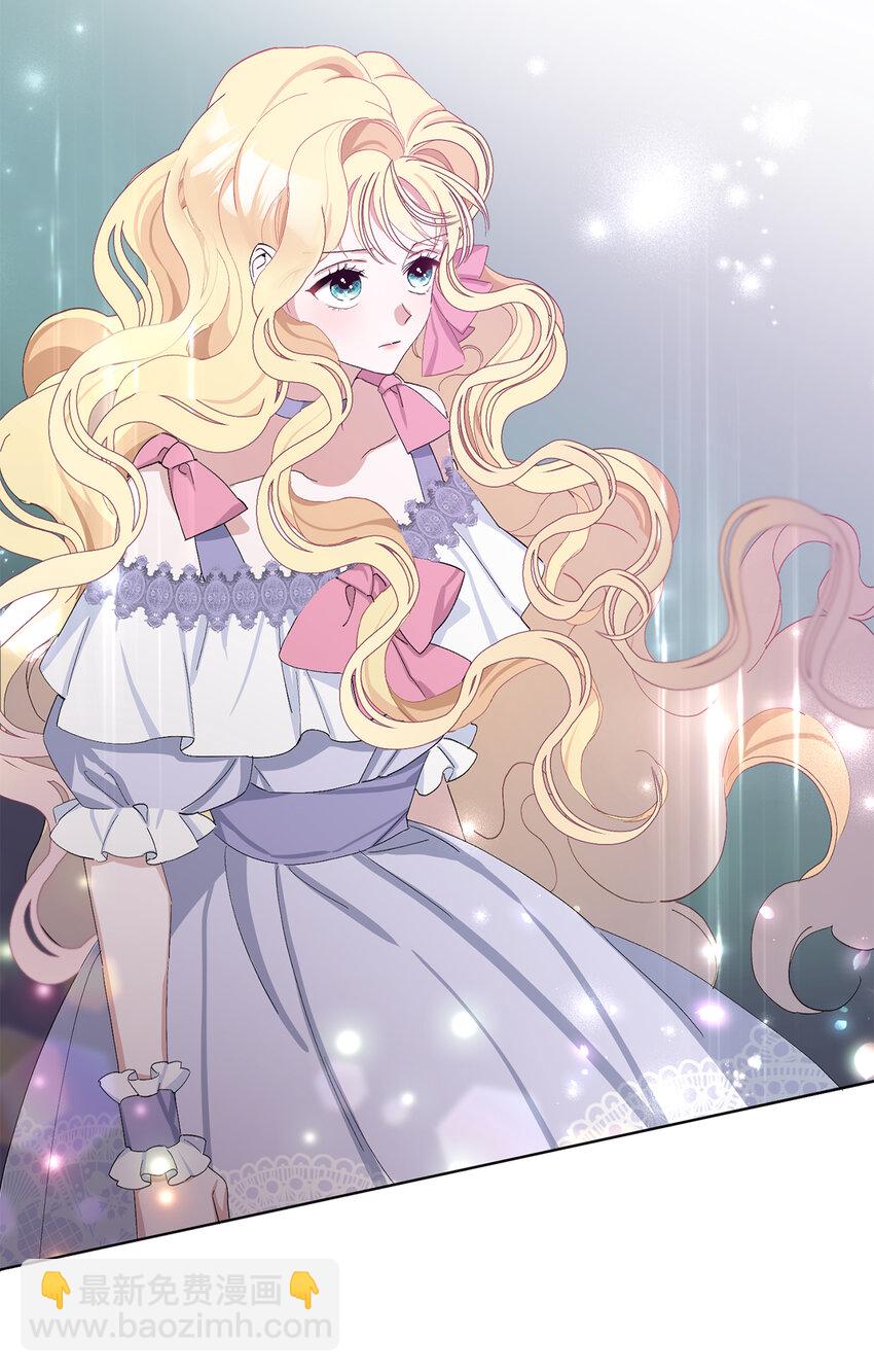 夫君，請再一次跟我結婚吧 - 15 給男爵夫人下馬威(1/2) - 8