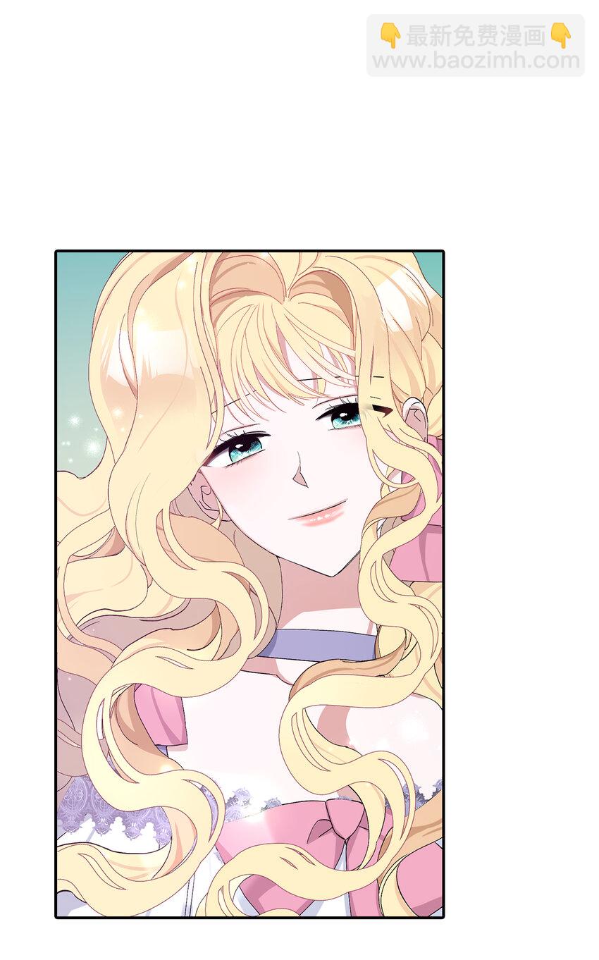 夫君，請再一次跟我結婚吧 - 15 給男爵夫人下馬威(2/2) - 2