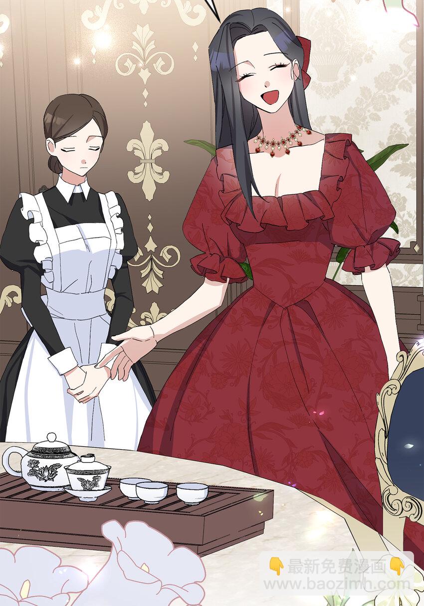 夫君，請再一次跟我結婚吧 - 17 完勝(1/2) - 4