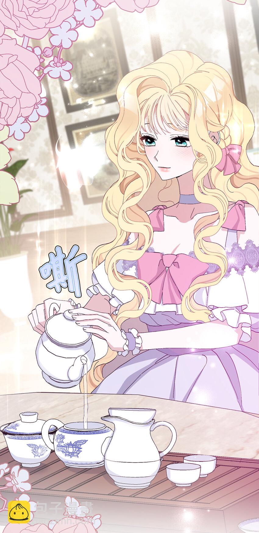 夫君，請再一次跟我結婚吧 - 17 完勝(1/2) - 5