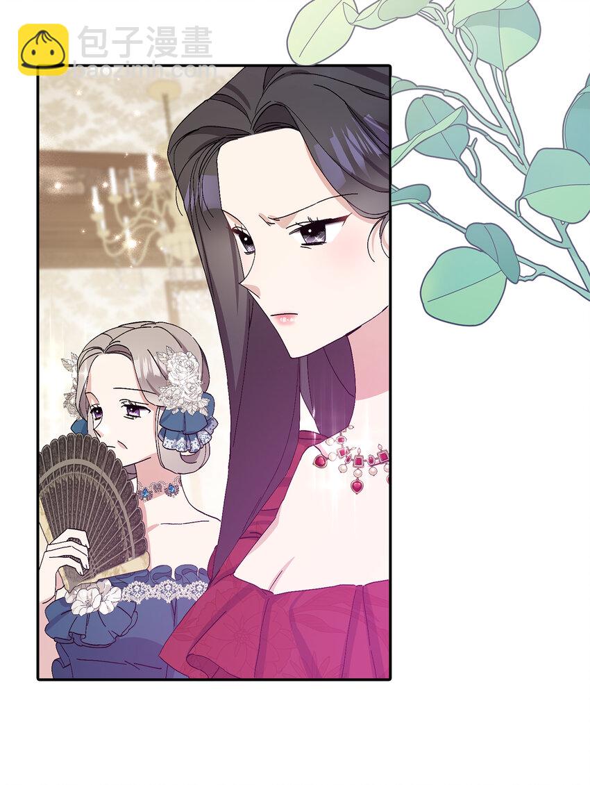 夫君，請再一次跟我結婚吧 - 17 完勝(1/2) - 8