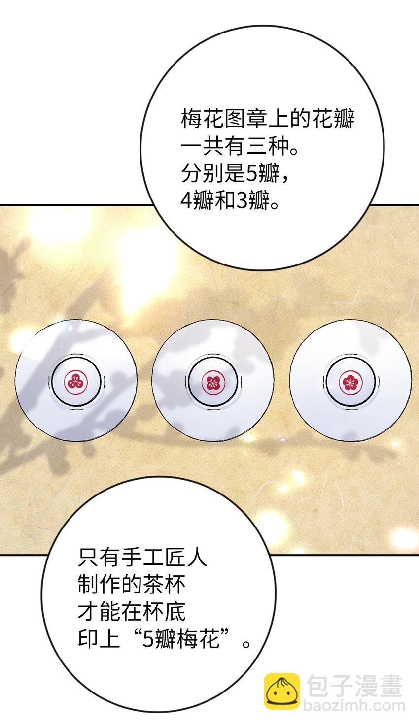 夫君，請再一次跟我結婚吧 - 17 完勝(1/2) - 1