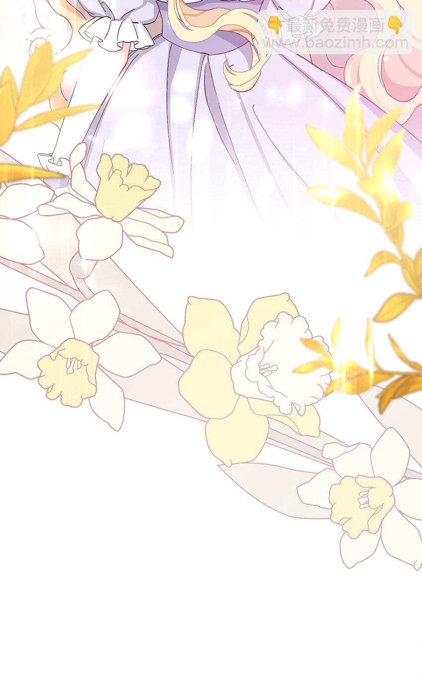 夫君，請再一次跟我結婚吧 - 17 完勝(2/2) - 1