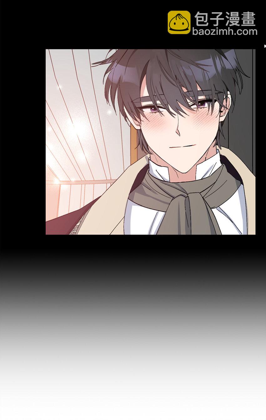 夫君，請再一次跟我結婚吧 - 19 爲約會努力着的大公閣下(1/2) - 2