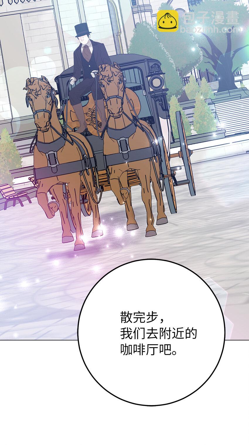 夫君，請再一次跟我結婚吧 - 19 爲約會努力着的大公閣下(1/2) - 8