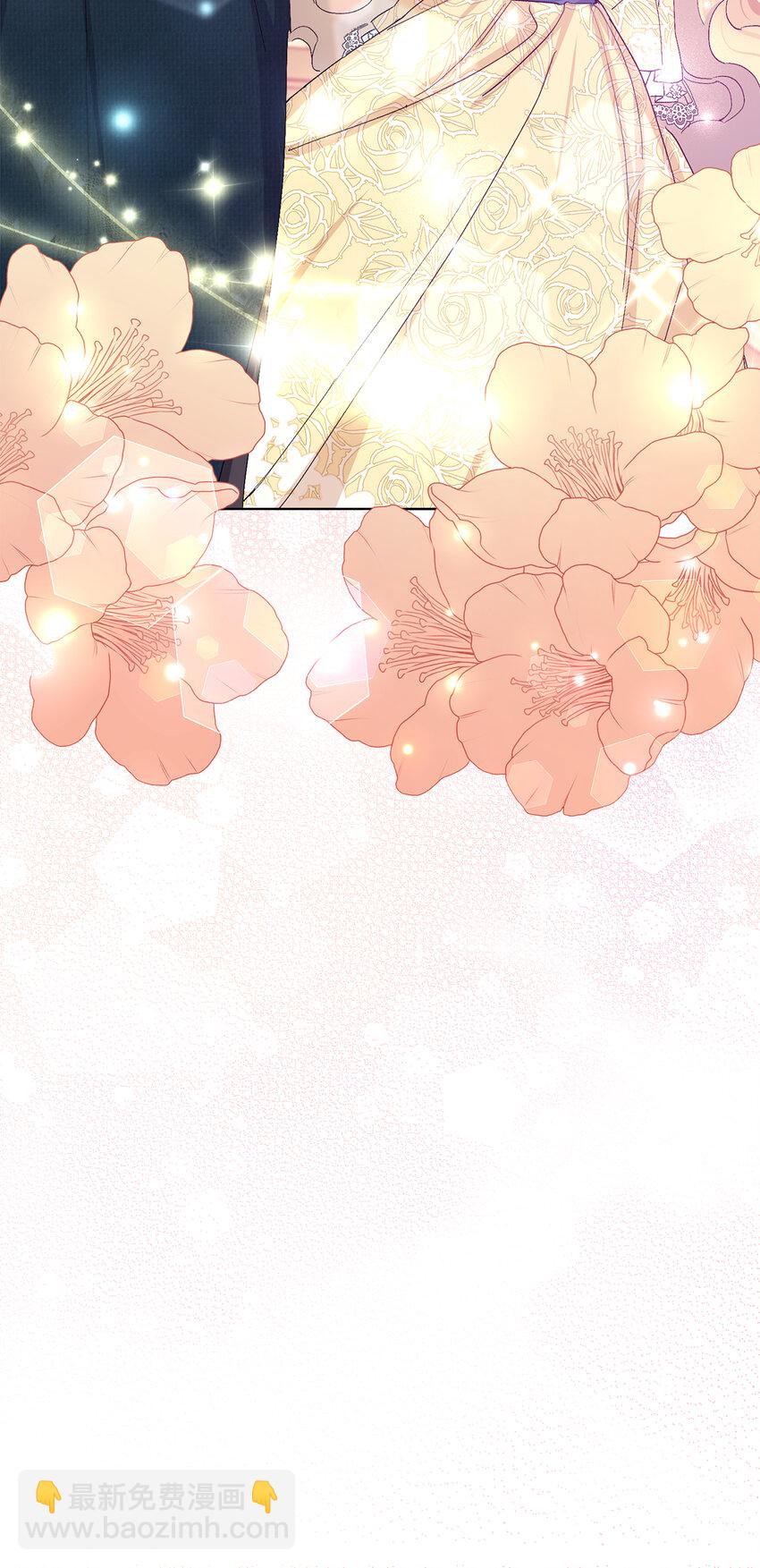 夫君，請再一次跟我結婚吧 - 23 和你在一起我才覺得快樂(1/2) - 1