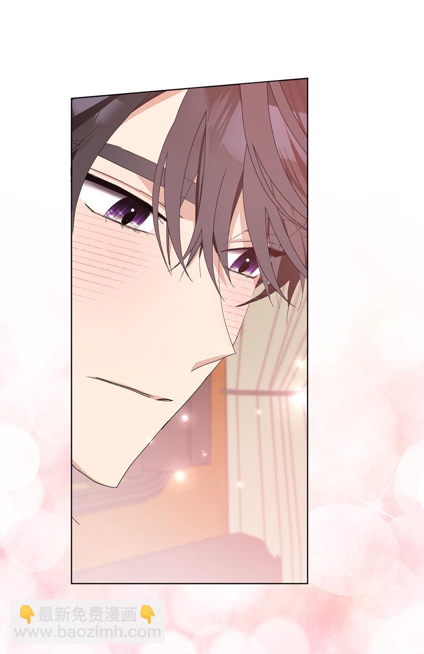 夫君，請再一次跟我結婚吧 - 23 和你在一起我才覺得快樂(1/2) - 5