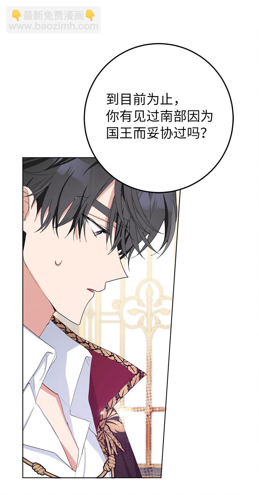 27 完美的求婚(1/2)-第28话