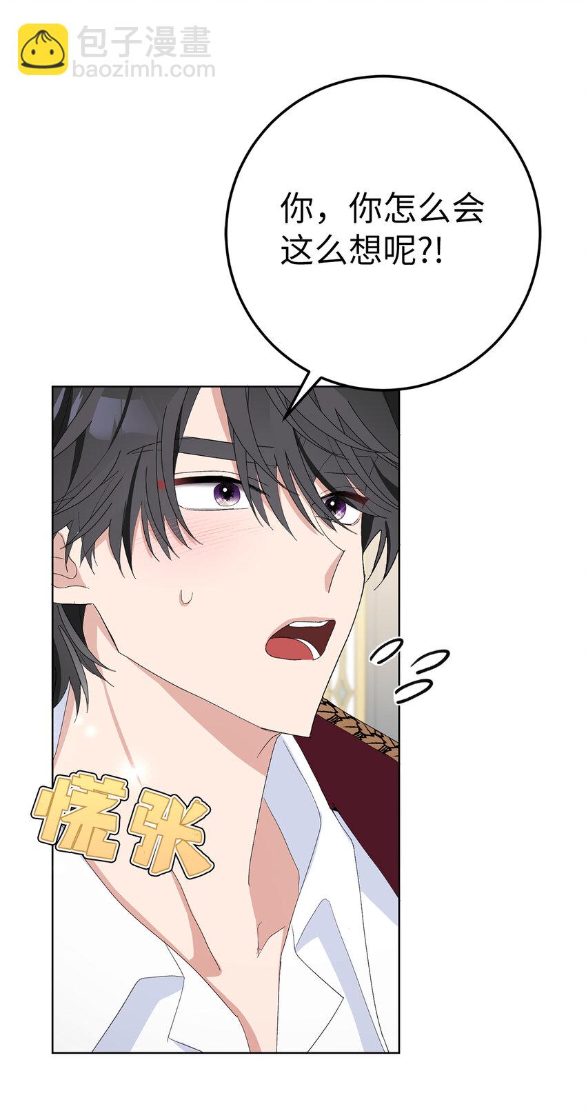 27 完美的求婚(1/2)-第28话