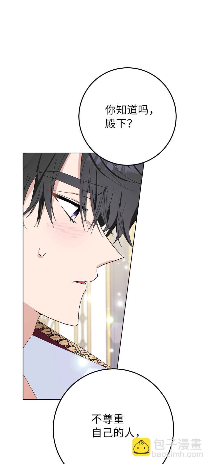 27 完美的求婚(1/2)-第28话