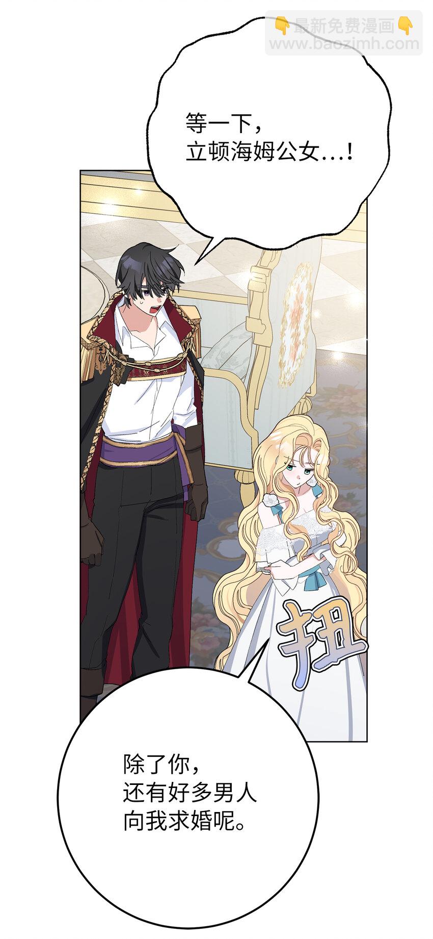 27 完美的求婚(1/2)-第28话