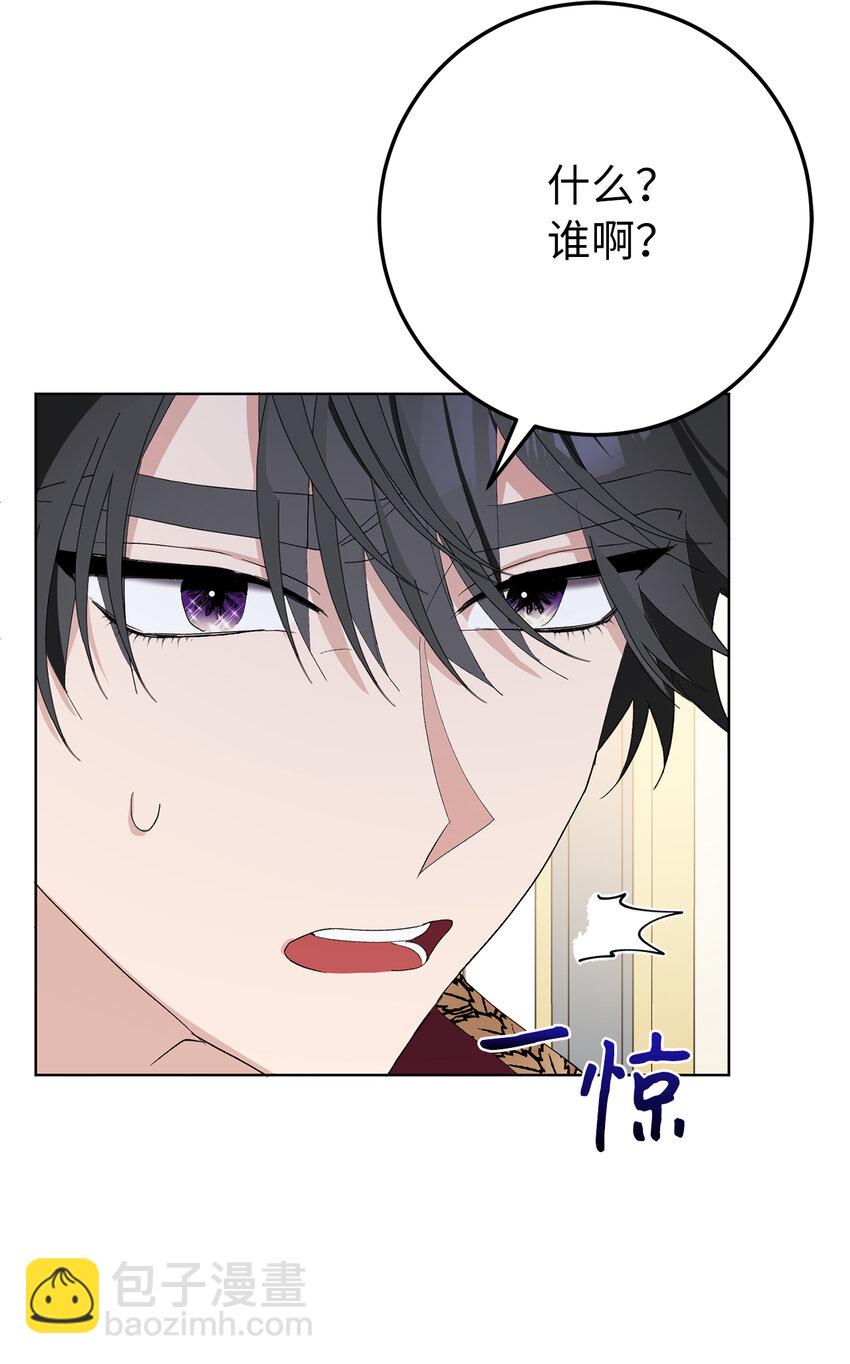 27 完美的求婚(1/2)-第28话