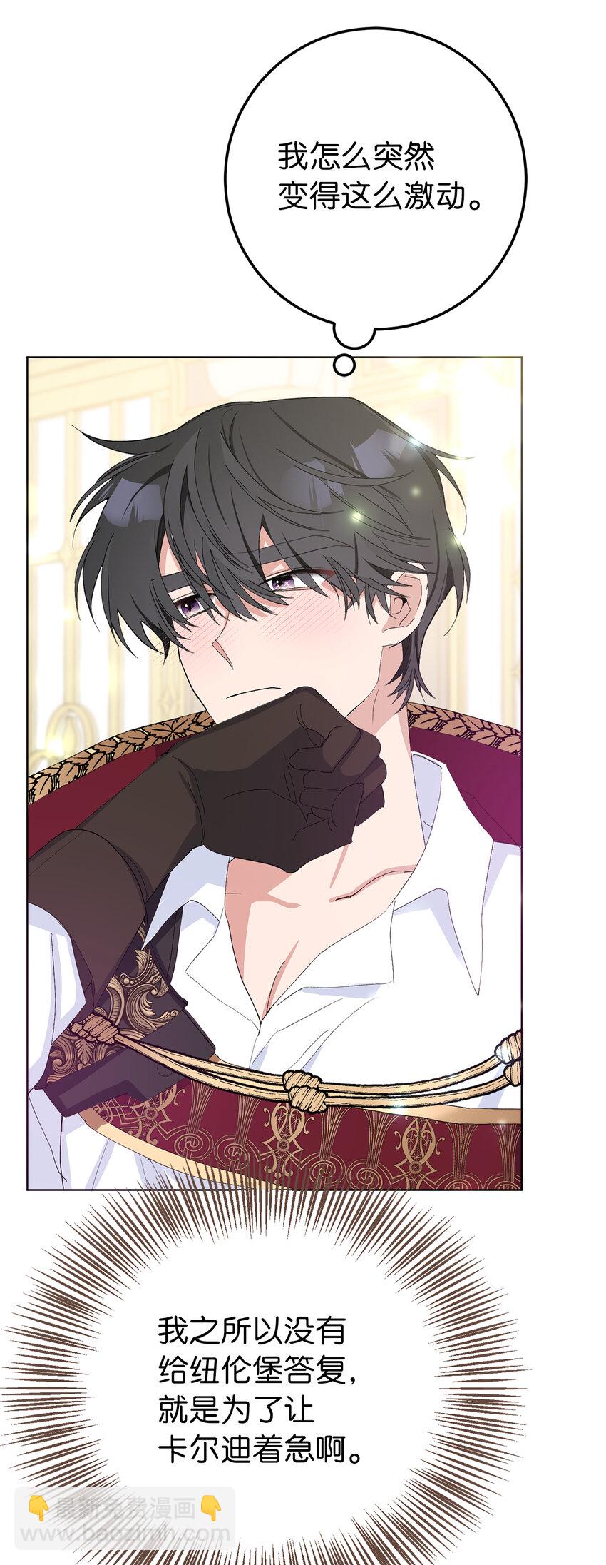 27 完美的求婚(1/2)-第28话