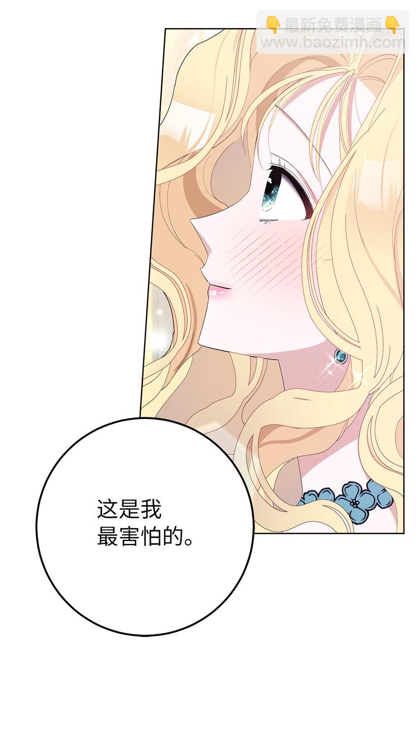 27 完美的求婚(1/2)-第28话