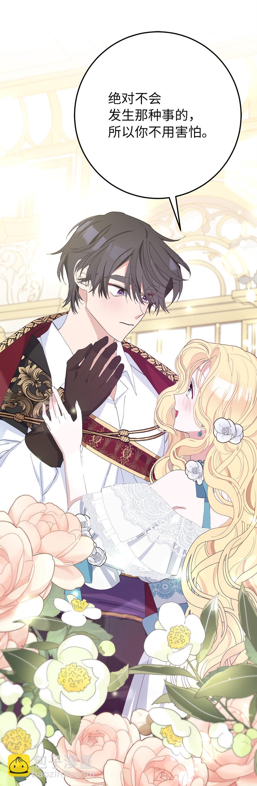 27 完美的求婚(1/2)-第28话