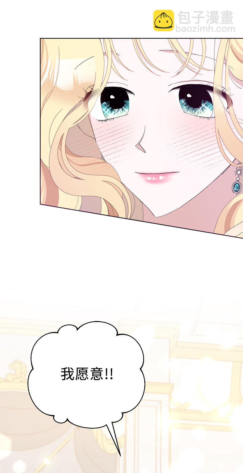 27 完美的求婚(1/2)-第28话