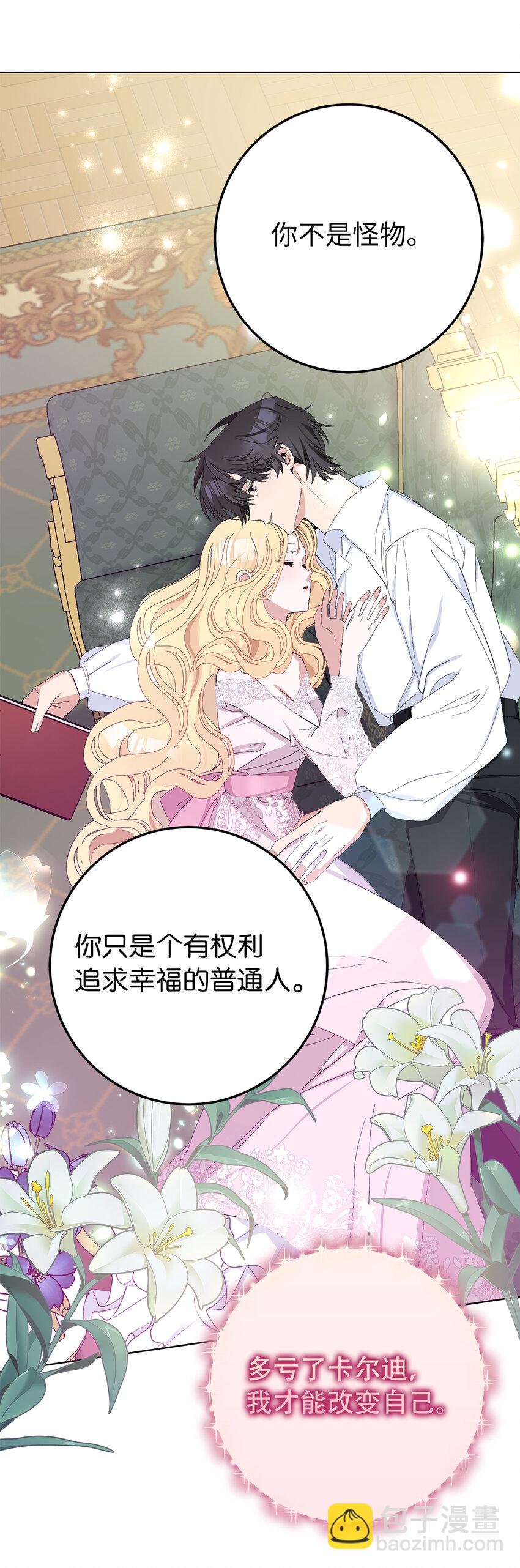 27 完美的求婚(1/2)-第28话