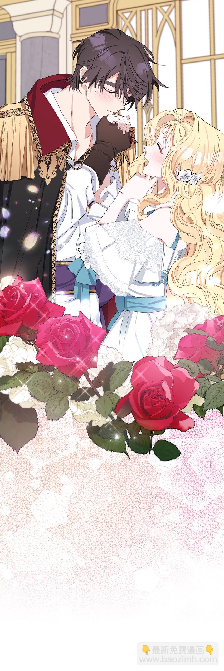 夫君，請再一次跟我結婚吧 - 27 完美的求婚(2/2) - 2