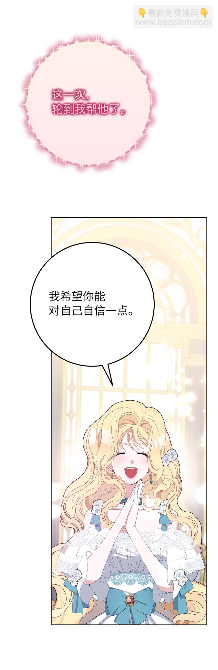 27 完美的求婚(1/2)-第28话