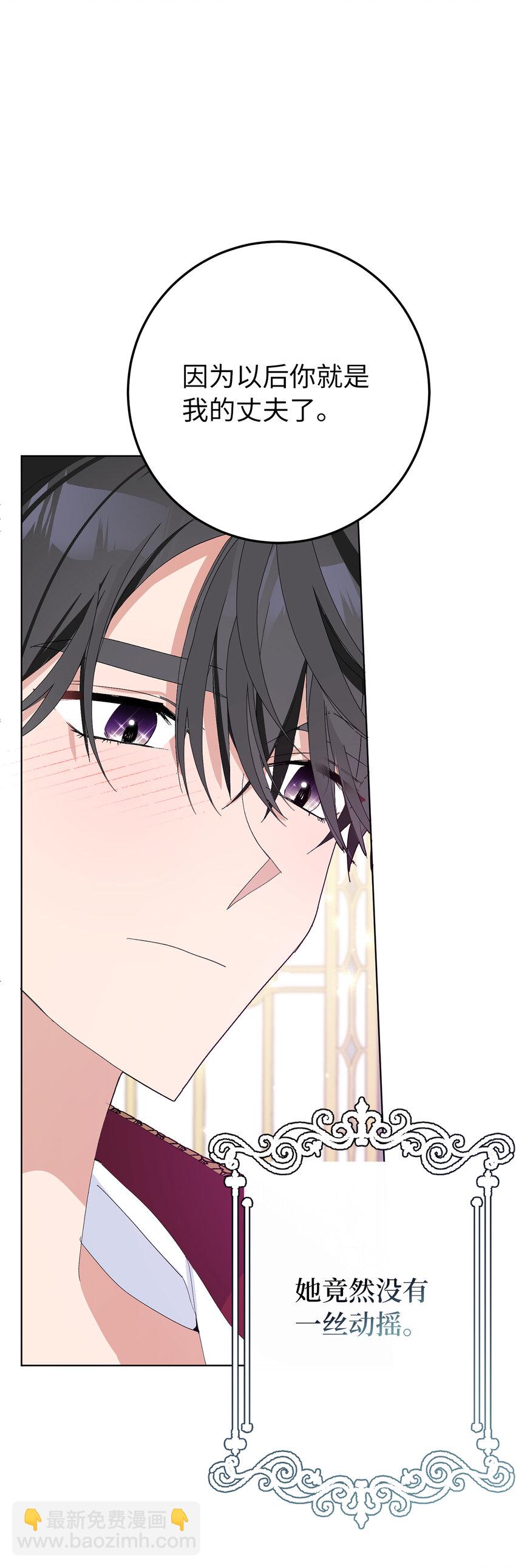 27 完美的求婚(1/2)-第28话