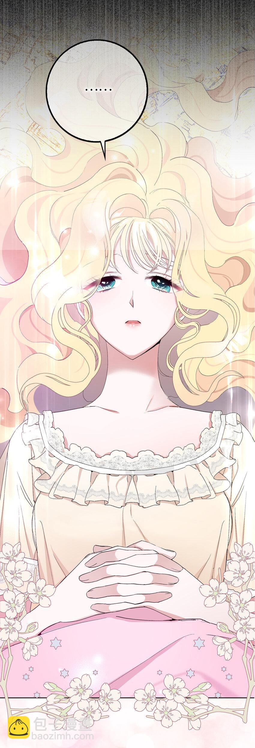 夫君，請再一次跟我結婚吧 - 3 我回到過去了？(2/2) - 3