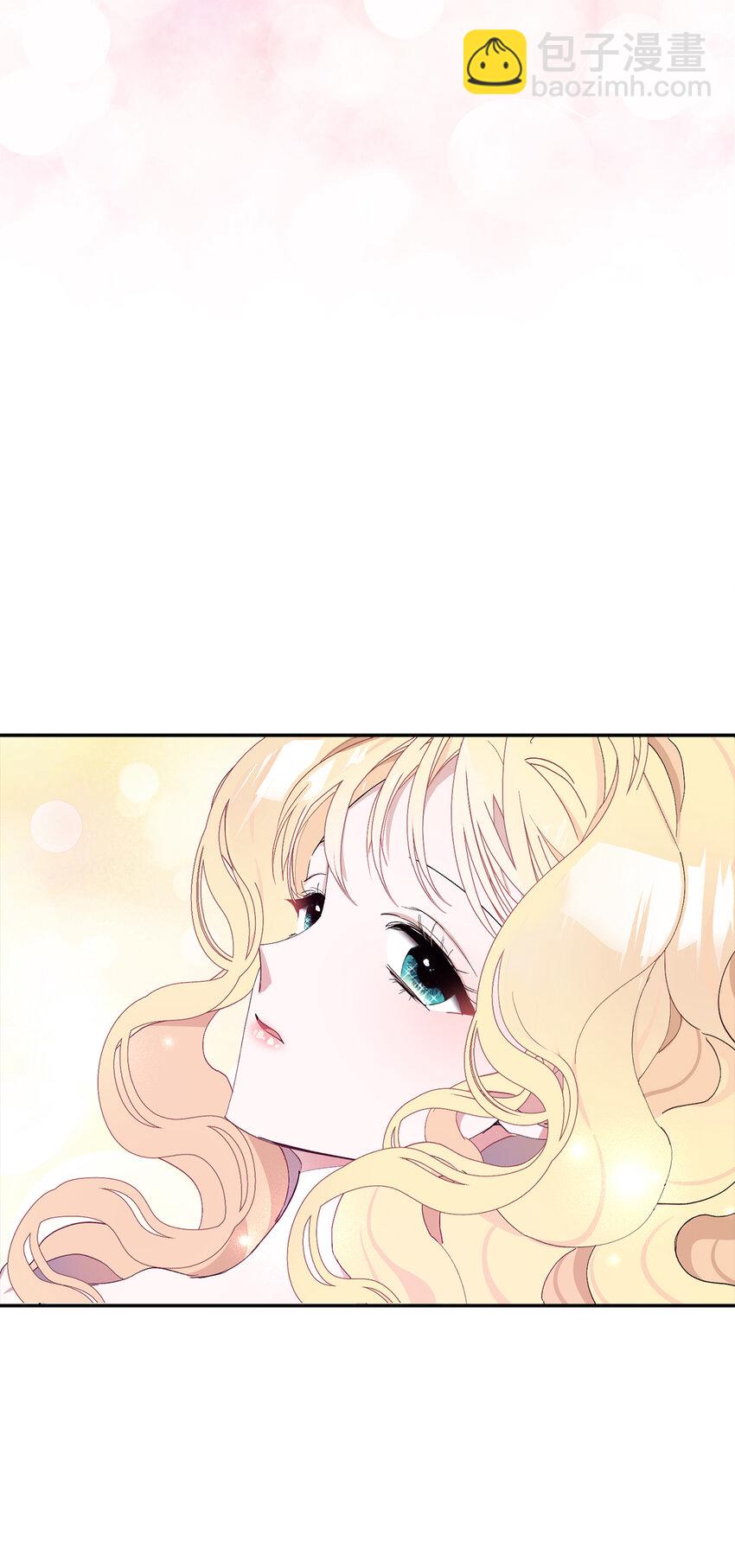 夫君，請再一次跟我結婚吧 - 3 我回到過去了？(2/2) - 4