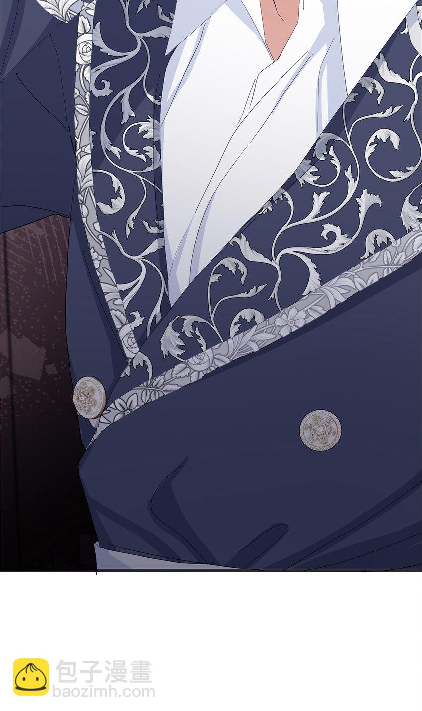 夫君，請再一次跟我結婚吧 - 31 挺身而出的哥哥(1/2) - 4