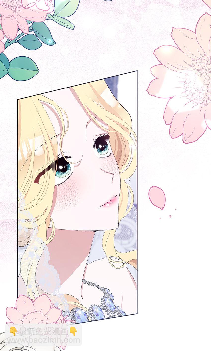 夫君，請再一次跟我結婚吧 - 33 “我願意”(1/2) - 1