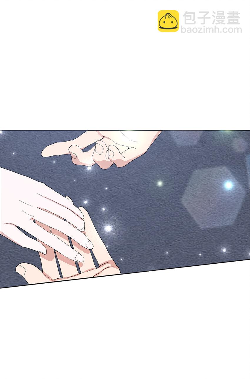 夫君，請再一次跟我結婚吧 - 33 “我願意”(1/2) - 1