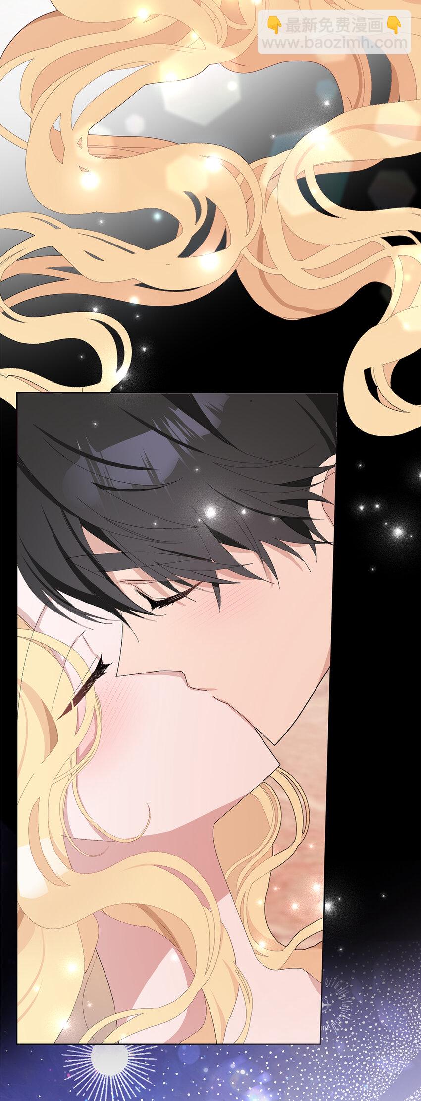 夫君，請再一次跟我結婚吧 - 35 甜蜜的新婚之夜(1/2) - 3