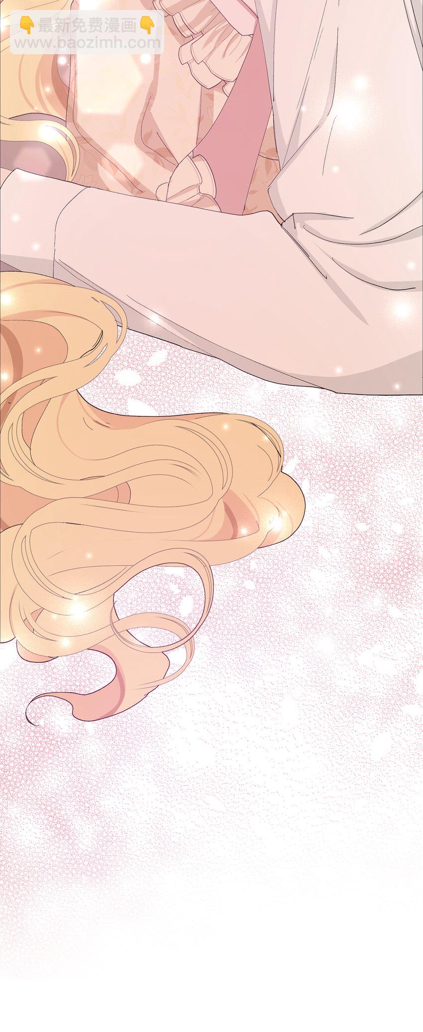 夫君，請再一次跟我結婚吧 - 35 甜蜜的新婚之夜(2/2) - 1