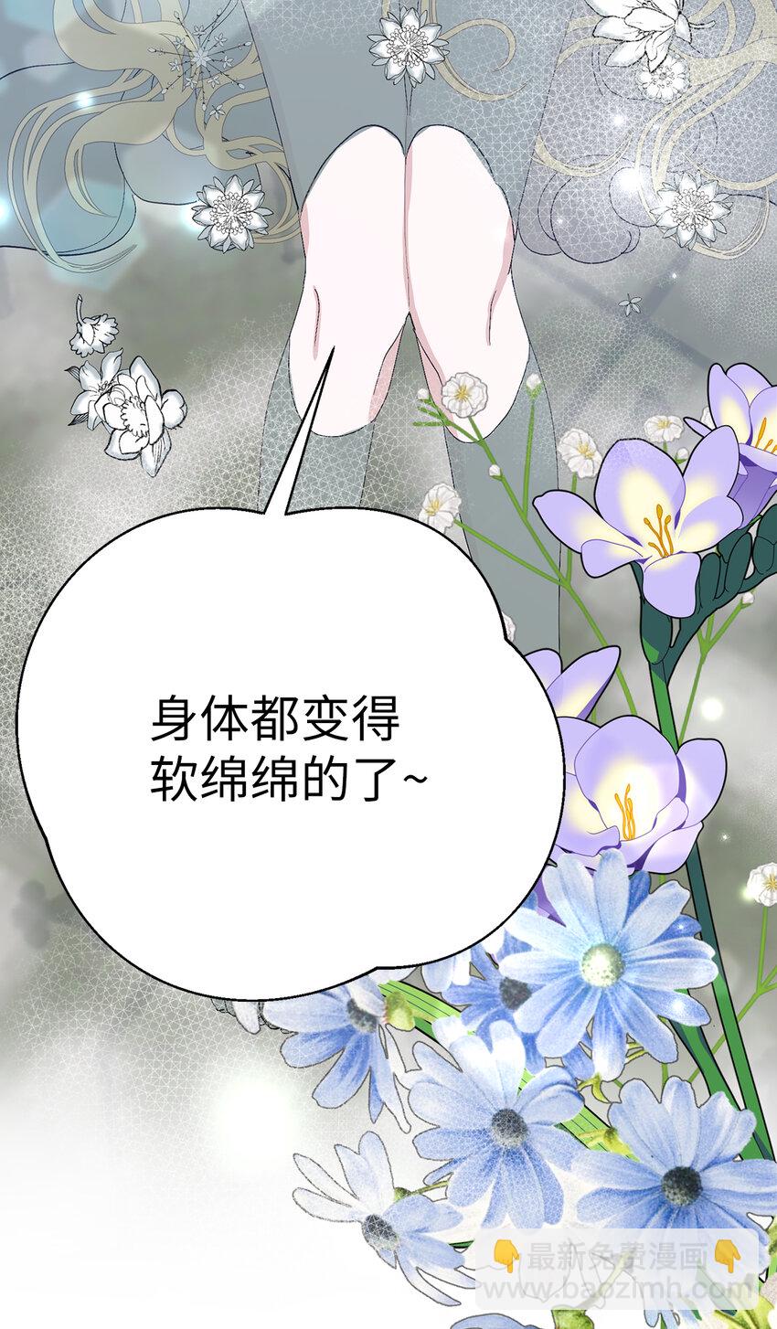 夫君，請再一次跟我結婚吧 - 37 女僕間的戰爭(1/2) - 5