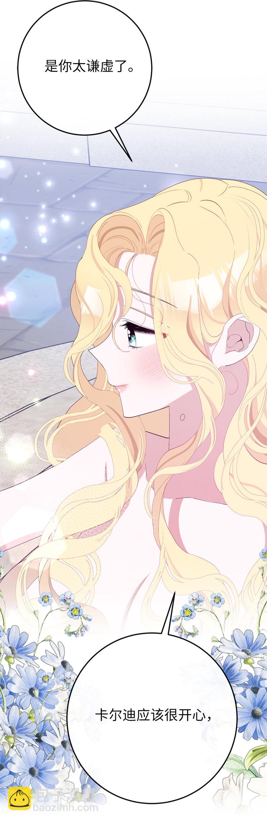 夫君，請再一次跟我結婚吧 - 37 女僕間的戰爭(1/2) - 3