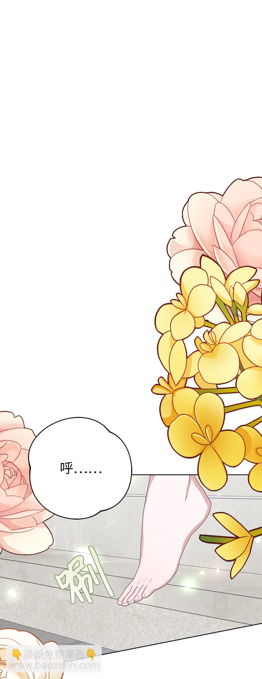 夫君，請再一次跟我結婚吧 - 37 女僕間的戰爭(2/2) - 3