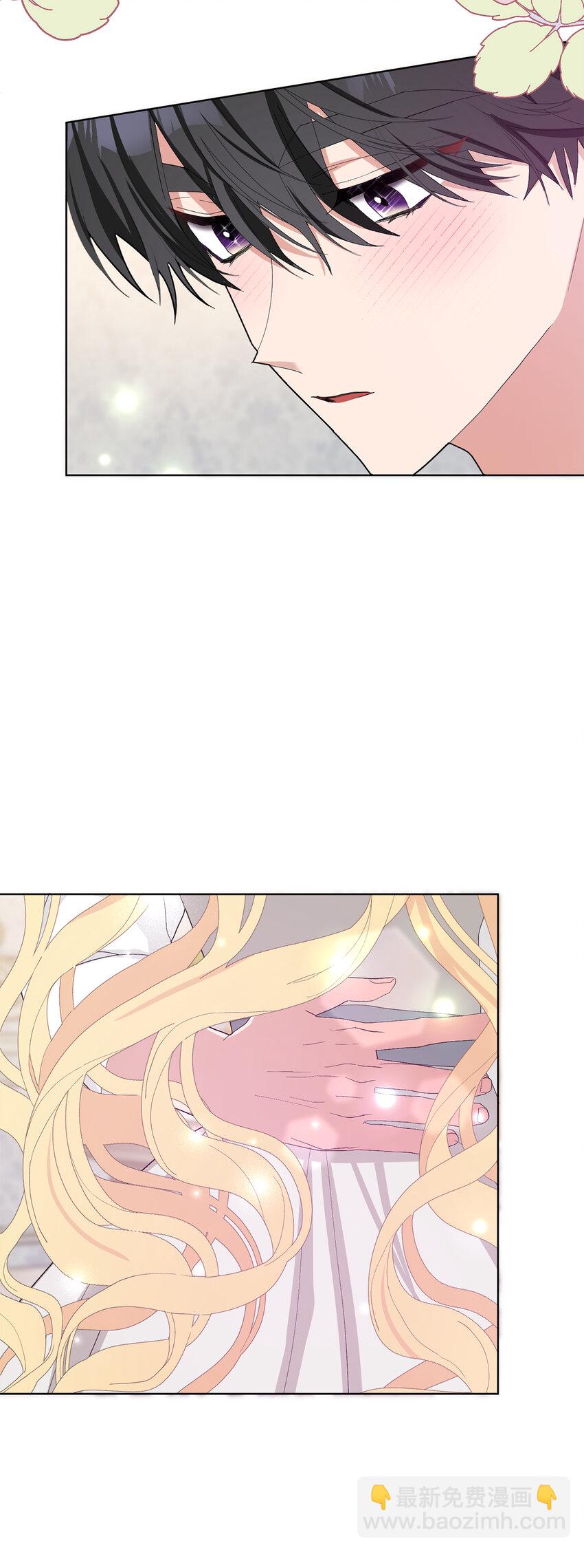 夫君，請再一次跟我結婚吧 - 39 賢惠的女主人(2/2) - 1