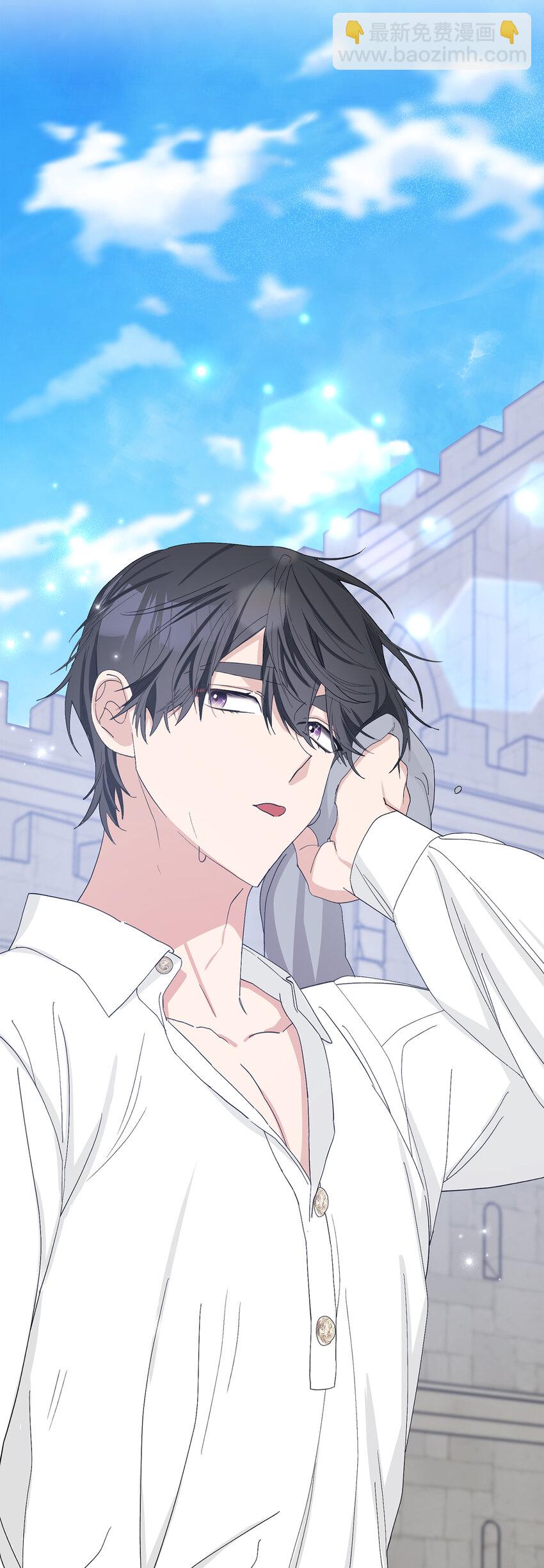 夫君，請再一次跟我結婚吧 - 39 賢惠的女主人(1/2) - 7