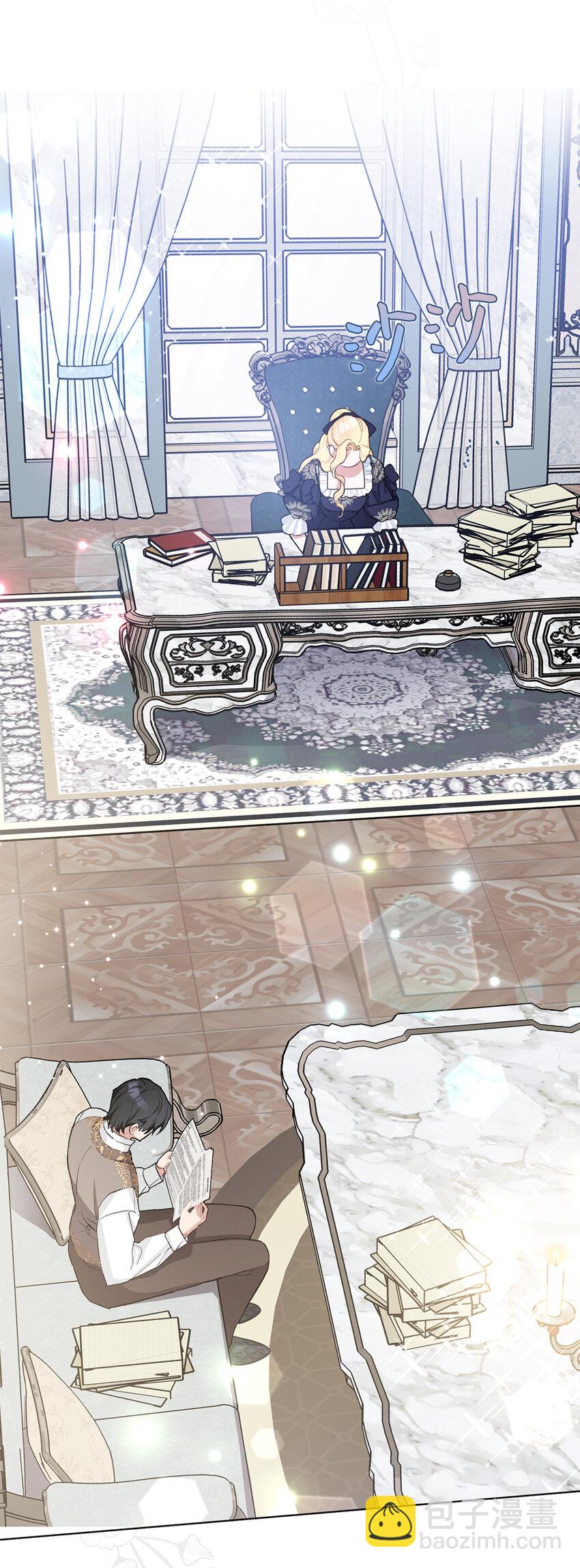 夫君，請再一次跟我結婚吧 - 41 被“冷落”的丈夫(1/2) - 2