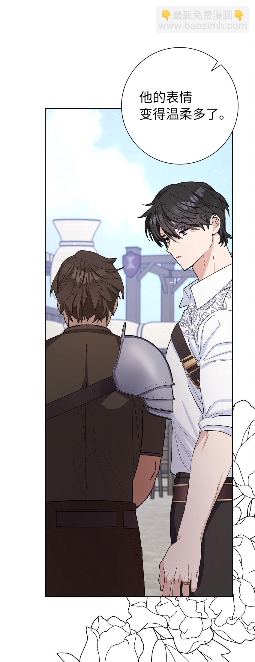 夫君，請再一次跟我結婚吧 - 43 熱情的騎士團(1/2) - 4