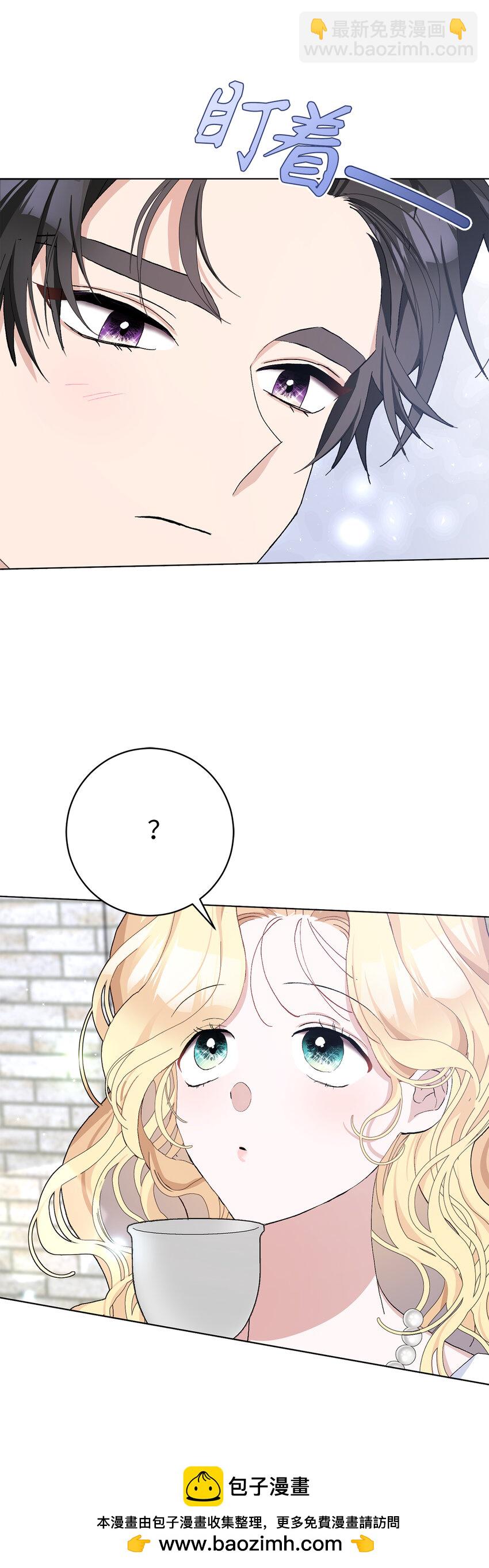 夫君，請再一次跟我結婚吧 - 43 熱情的騎士團(1/2) - 2