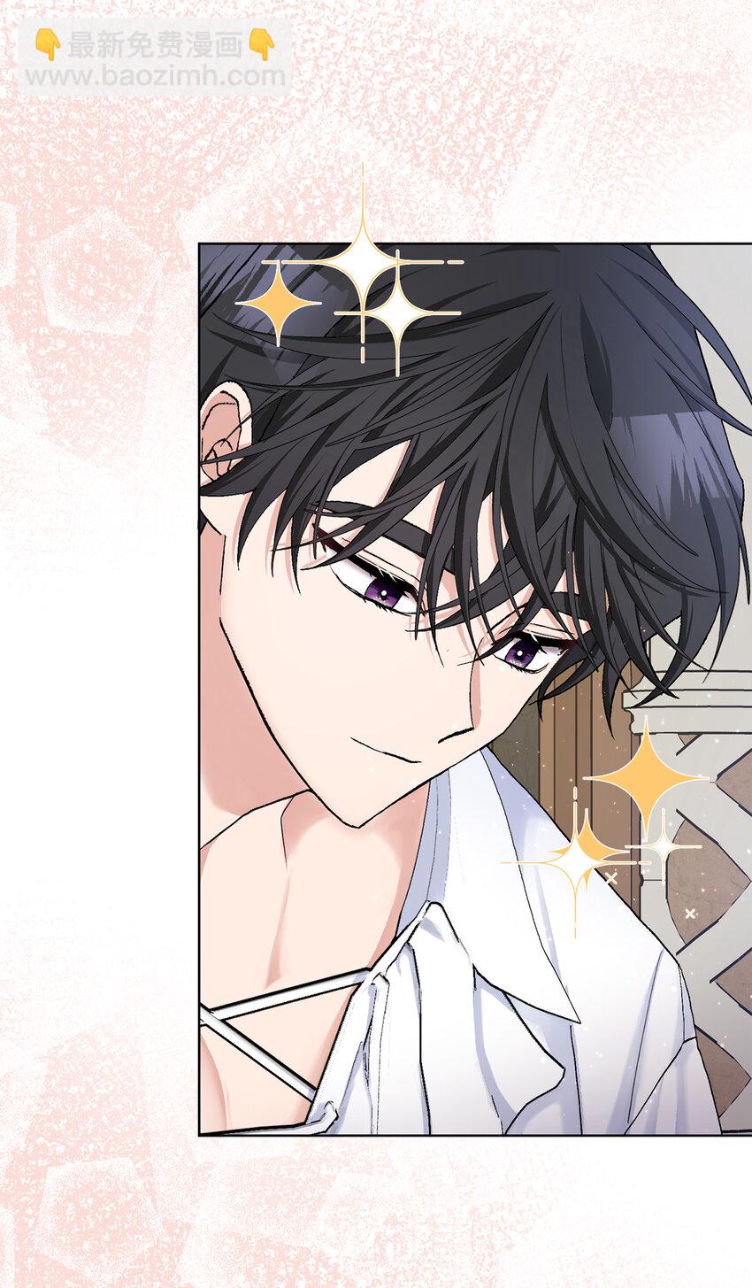 夫君，請再一次跟我結婚吧 - 47 溫泉開發計劃(1/2) - 2