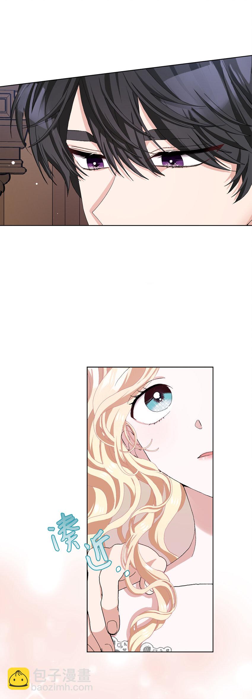 夫君，請再一次跟我結婚吧 - 47 溫泉開發計劃(1/2) - 2