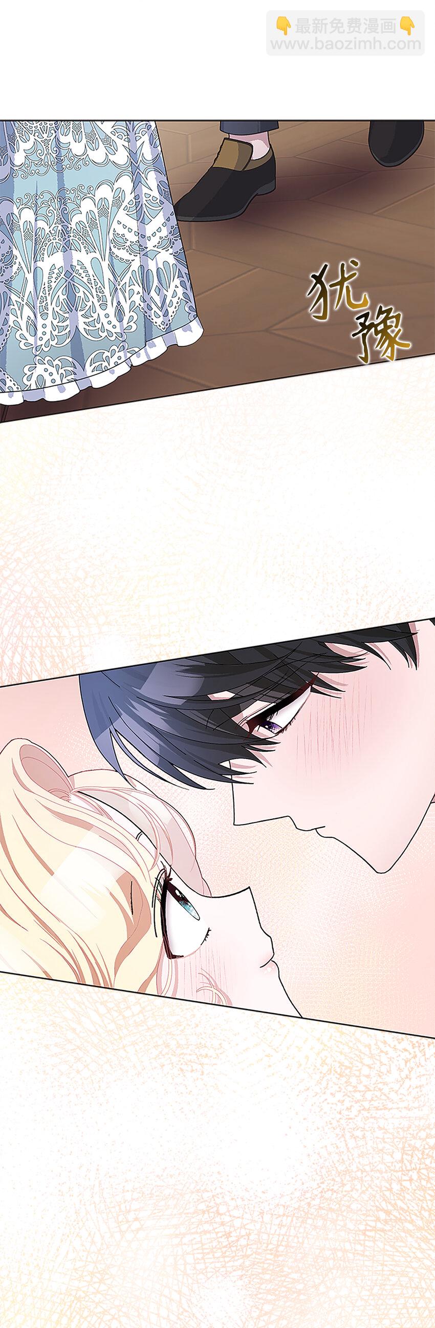 夫君，請再一次跟我結婚吧 - 49 驚喜(1/2) - 5