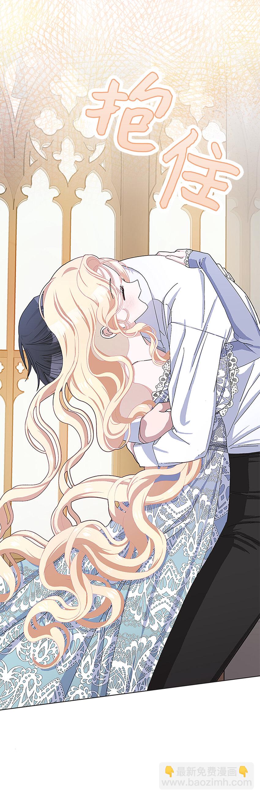 夫君，請再一次跟我結婚吧 - 49 驚喜(1/2) - 6