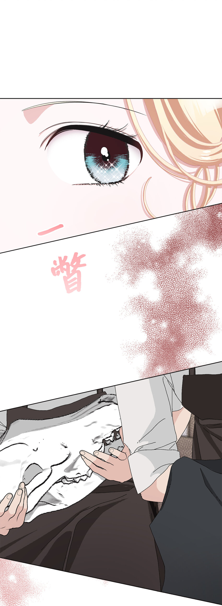 夫君，請再一次跟我結婚吧 - 49 驚喜(1/2) - 4